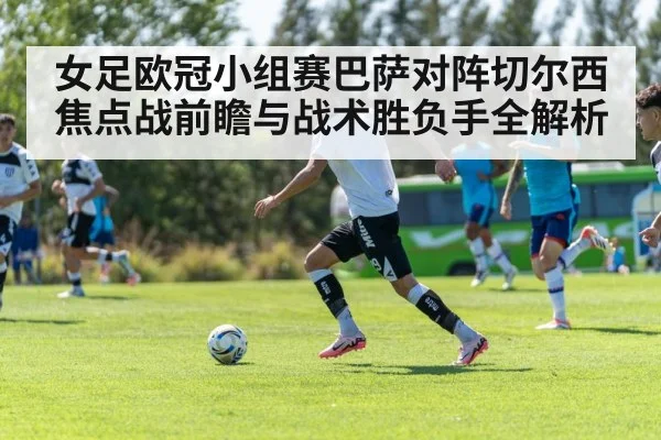 soccer team tactics training